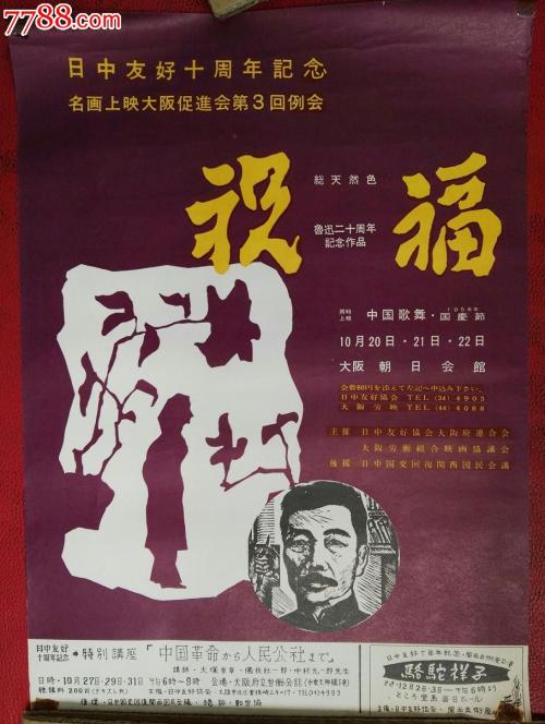 怎么做假哥伦比亚大学文凭毕业证
